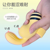 Little wasp jumping egg female plug-in strong shock mute teasing chick pea bird second tide sex equipment masturbation orgasm female