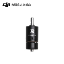 DJI Dajiang RoboMaster M2006 P36 mecha master DC brushless geared motor and ESC accessories brushless motor governor