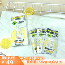 Thailand Carnil whitening essence 377 Nitromide vc contracted pores brighten to yellow spots to dilute pox