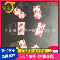 Airplane hole adhesive hook self-adhesive transparent PET factory price can be customized transparent plastic hook packaging box PVC hanging piece