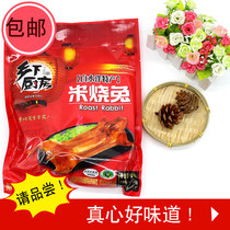 Countryside Kitchen Rice Burning Rabbit Meat 600g Lilly Package Half only Fate Fujian Screen South White Water Ocean Leisure Zero Snack Food