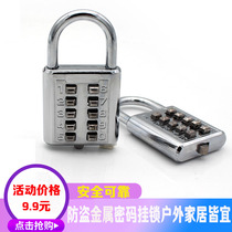 Ten password padlock head dormitory door cabinet lock home school bag suitcase lock mini lock