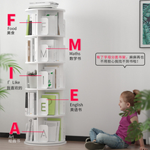 Creative letter childrens rotating bookshelf 360 degree bookcase shelf Simple floor-to-ceiling home primary school picture book shelf