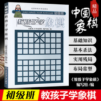 Chinese Chess Books Chinese Chess Books Chinese Chess Books Chinese Chess Books Chinese Chess Books Chinese Chess Books Chinese Chess Books Chinese Chess Books Chinese Chess Books Chinese Chess Books Chinese Chess Books Chinese Chess Books Chinese Chess Books Chinese Chess Books Chinese Chess Books Chinese Chess Books Chinese Chess Books Chinese Chess Books Chinese Chess Books Chinese Chess Books Chinese Chess Books Chinese Chess Books