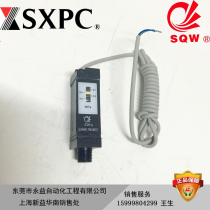 SXPC Shanghai Xinyi QIS1000M pressure switch