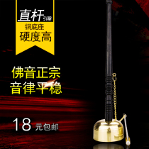 Temple temple percussion instruments exhausted to celebrate brass filaments the straight rod exhausted