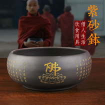 Buddhist Supplies Religious Fawter Heart via Purple Sands Bowl temple monk monk out of family monks rice bowls