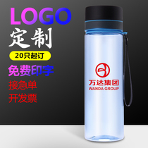 Water Cup custom logo gift advertising lettering printing commemorative opening sports plastic water Cup mens pattern picture