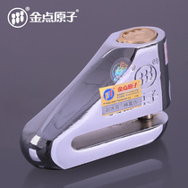  GOLDATOM Disc brake lock Motorcycle battery car lock Brake disc key-free lock Super B