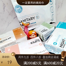Australian Body Wash Lovekins Sanitary Napkins Pure Cotton Lengthened Daily Night Use Comfort Pants Aunt Scarlet Ultra Slim