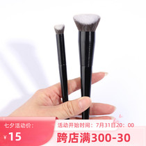 Lantis daifei powder bottom brushed without mark 3D Flawless Brush No powder Double face Slope bottom makeup brush convenient fix brush