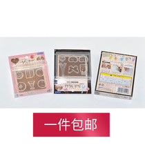 Dropping clay Japan PADICO transparent semi-silicone mold dropping glue mold clay mold snowflake