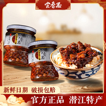 Taste Xiangsi spicy diced fish sauce 245g*2 bottles of chili sauce Bibimbap sauce Noodle sauce Next meal seasoning sauce