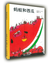 Ants and watermelons toddlers 3-6-year-old Kindergarten Hard leather Sophisticated Clothing Hardshell Genuine sleep Former children Plotbook Storybook 0-2-4-6-7 Year Old Kindergarten Great Middle Class Baby International Award-winning Bübland