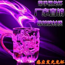Colorful luminous cup induction cup LED light cup pour water on the light creative induction flash cup hair