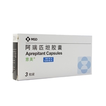 Yimei Yimei Aprepitant Capsules (80mg*2 capsules 125mg*1 capsules) box