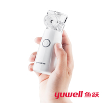 Yuyue brand childrens hand-held atomizer Household M102 medical fine ultrasonic micro-mesh particle atomizer