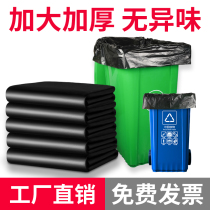 Zhi Peng Large Garbage Bag Large Number Thickened Black Commercial Catering Property Kitchen Home 60 Sanitation Bag Home Thickening