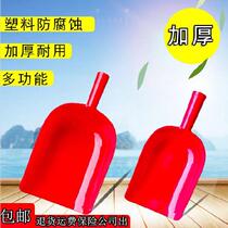 Food Pinch Scoop Shovel Rice Farm Materials Hopper Quality Stock Ladle Charge Scoop Shovel Ice Spoons Pig Farm Multipurpose