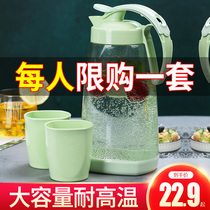 Cool white water bottle high temperature resistant heat home juice retro cold water bottle water cup set large capacity water container