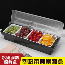 Bar seasoning box milk tea shop three grid four grid five grid six grid fruit box fruit fresh box seasoning box with lid bar