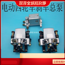 Elderly scooter electric car brake cylinder disc brake pump brake master cylinder electric four-wheeler brake device