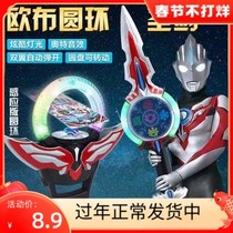 Aub Autman Holy Sword Circa Euros No Ring Card Hand Ring Calls Instrumental Galaxy Spark Toys