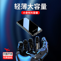 New full screen ultra-thin display charging treasure 20000 mA large capacity mobile power supply customized gifts