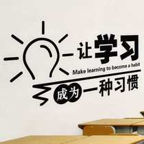 School classroom dormitory text struggle graduating class inspirational wall stickers office incentive slogan stickers