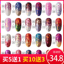 EMAY phototherapy glue nail popping Star Nail Polish 2021 new color bright silver big sequin gradient color Super Flash