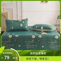 (Group buying platform) 2021 New Baoen latex mat three-piece set of cold feeling silk mat air conditioning soft mat