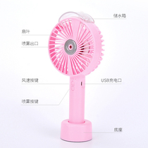 Creative Mini small electric fan humidifier with spray three-in-one silent ultra-quiet student girl cute charging