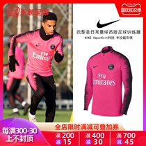 Tianlang Football Nike Nike Paris Saint-Germain 18-19 long sleeve warm-up clothes 894192-640