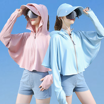 Electric car sunscreen clothing womens summer riding sunshade short shawl long sleeve cycling anti-ultraviolet thin breathable