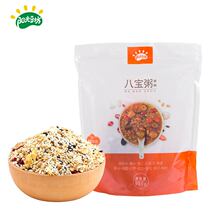 Sunshine Bean Square eight treasure porridge raw material porridge coarse grain eight treasure porridge rice coarse grains combination