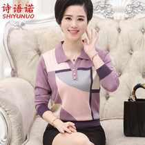 Middle-aged and elderly womens autumn long sleeve knitwear loose size shirt 40-50 year old mother dress lapel neck sweater women
