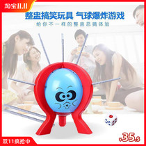 Shake the same table game with the balloon to play the dice the balloon game the shake color throw the dice roll the dice to play