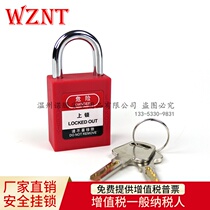 Bedinoten 25mm steel short beam padlock safety lock safety padlock safety protection lock NT-25S