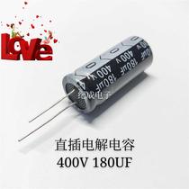 Aluminum electrolytic capacitors 400v w180uf volume 18x 40mm universal 420v 180uf capacitance New