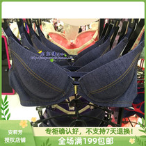 Fendipoem bra special cabinet 3 4 stereoscopic thick cotton cup with lower pick up front button to gather young girl bra FB0959