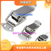 Stainless steel buckle Tongyi da HFQ01 11-22-23-37 HFQ11-69 81105 118SN85