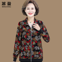 Mother Spring Clothing Jacket 40 Year Old 50 Foreign Temperament Old Ladies Spring Autumn Short jacket Womens new upper clothes