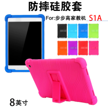 BBK tutor machine S1A protective cover 8 inch jacket anti-drop full edge smart S1W learning machine soft shell P19H100 silicone sleeve 8 inch S1 S1pro flat