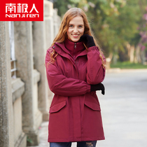 Antarctic outdoor long stormtrooper womens three-in-one two-piece set detachable velvet thickened waterproof and anti-tide