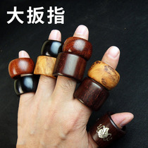 Mens big finger Wen play small leaf red sandalwood beeswax ring Bi jade agate jade agate jade ring