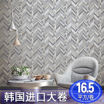 LOFT inverted herringbone pattern light brown stone wallpaper sapphire blue fish bone grain marble front desk hotel LG wallpaper