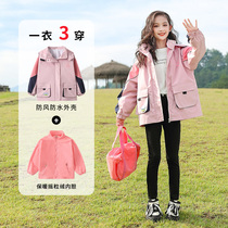 Girls coat autumn and winter 2022 new middle-aged childrens autumn foreign style jacket three-in-one removable childrens plus velvet