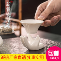 Jisen single ceramic tea leak shelf tea grid tea leak pure white porcelain hand-held tea filter filter tea filter tea