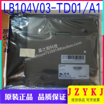 New original 10 4 inch LCD screen LB104V03-TD01 LB104V03-A1 One year warranty