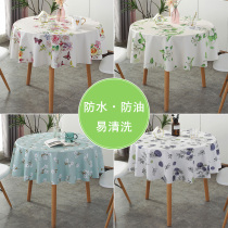 Tablecloth waterproof anti-oil disposable PVC tablecloth desk ins student fabric net red Nordic coffee table table mat